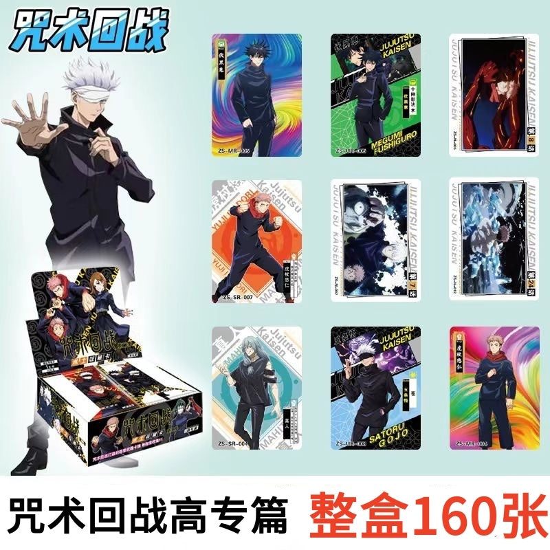 【僅限直郵】咒术回战卡片收藏卡术士卡牌五条悟新版高专篇学校门口周边热卖