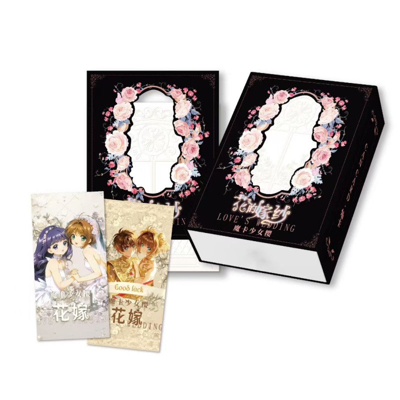 【直播鏈接】灿卡库洛魔法使 花的嫁纱 百变小樱 二创 盲盒收藏卡牌(默认代拆)