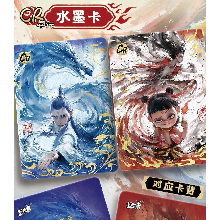 【直播鏈接】卡遊哪吒靈焰包两元包 哪吒卡片 正版授權 盲盒卡牌(默認代拆)