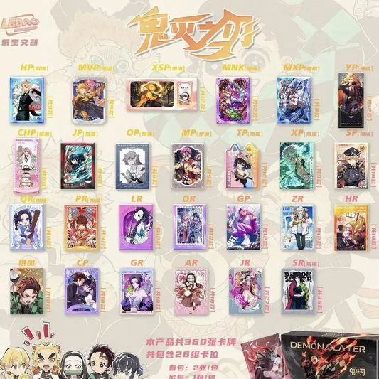 【僅限直郵】乐宝文创鬼滅之刃 无限的羁绊第一弹 珍藏版动漫周边 收藏卡牌