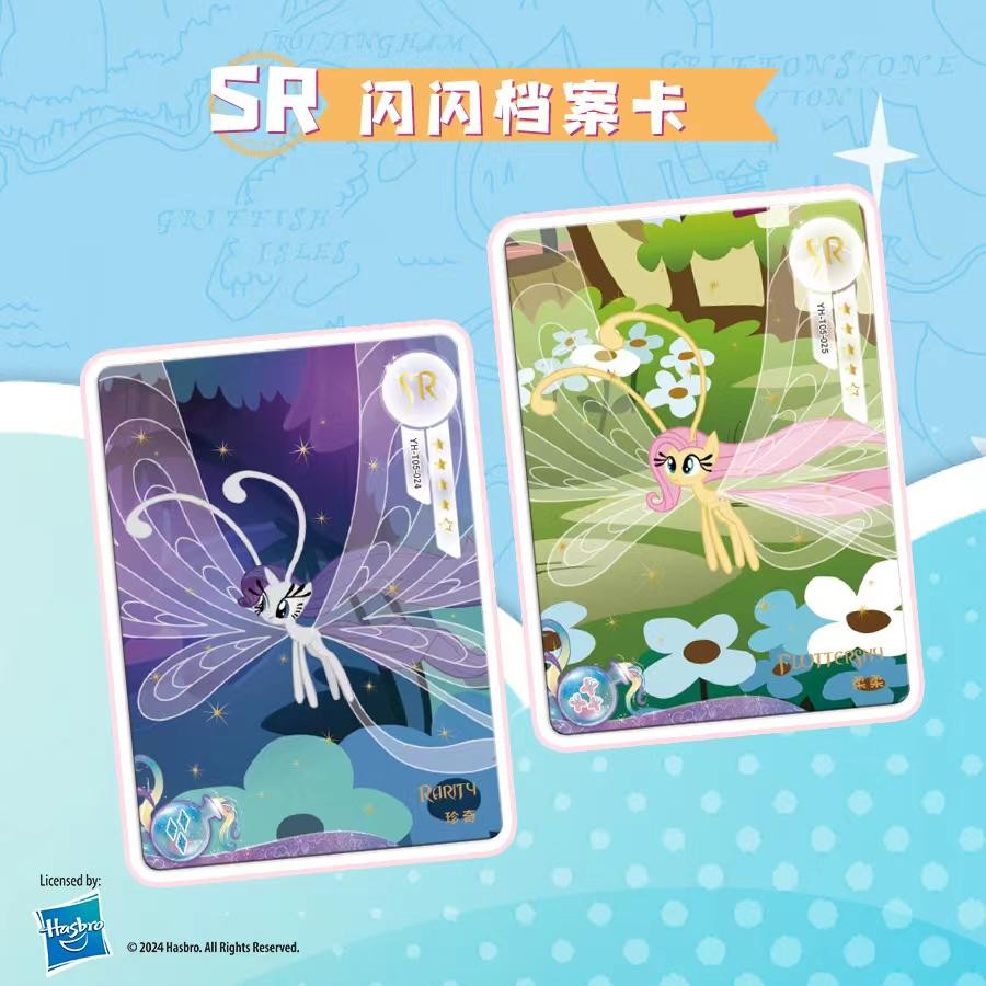 【直播鏈接】卡遊小馬寶莉卡片趣影包第二彈 正版授權 收藏卡牌(默認代拆)