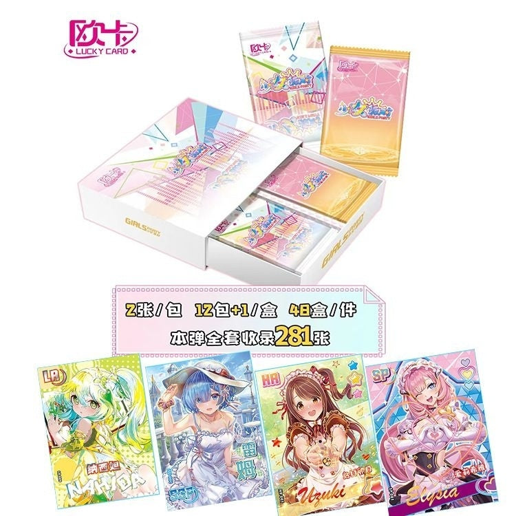 【僅限直郵】特价欧卡少女派对第一弹雷姆爱莉希雅集换式收藏卡牌盲盒现货