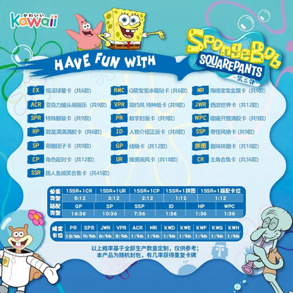 【僅限直郵】kawaii海綿寶寶第三彈 派大星卡片 國卡二創 收藏卡牌