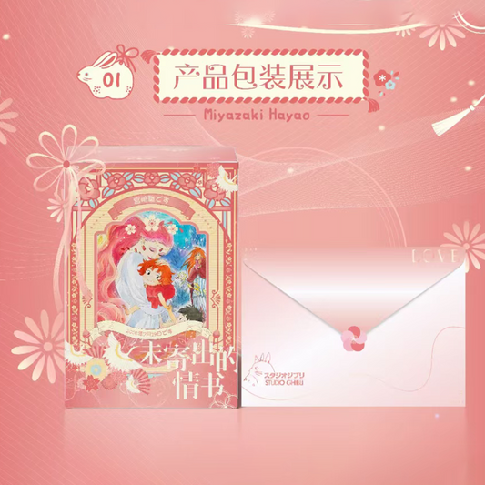 【直播鏈接】谷地文創宮崎駿郵票集 霍爾郵票 國卡二創 盲盒收藏卡牌（默認代拆）
