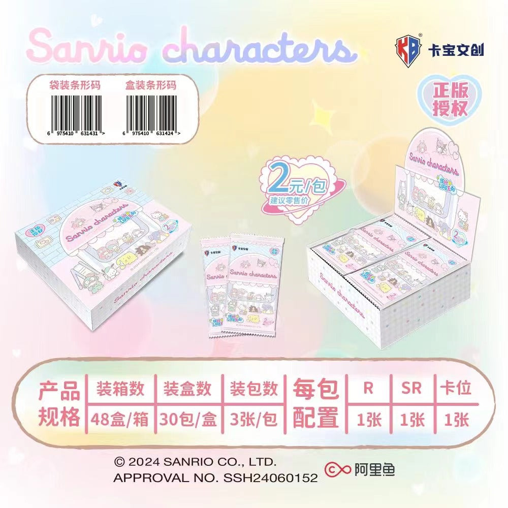 【直播鏈接】三麗鷗卡 卡寶文創三麗鷗派對plan兩元包 第二彈 正版授權 收藏卡牌（默認代拆）