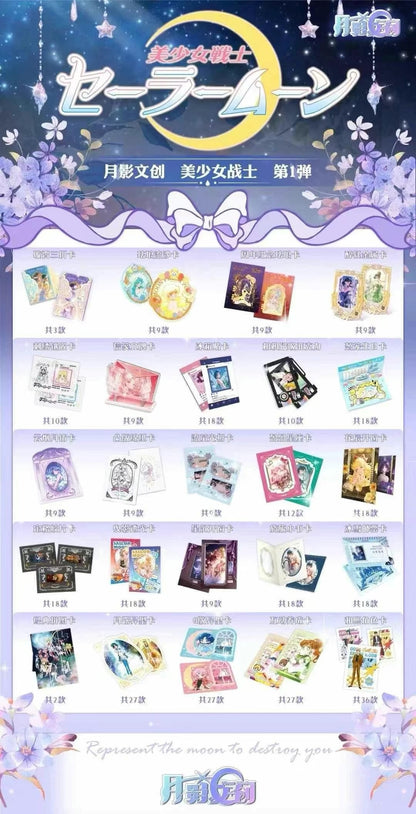 【僅限直郵】月影Y2card 美少女战士•第1弹 美戰卡牌 月野兔卡片 水手月亮公月野兔露娜武內動漫周邊卡牌