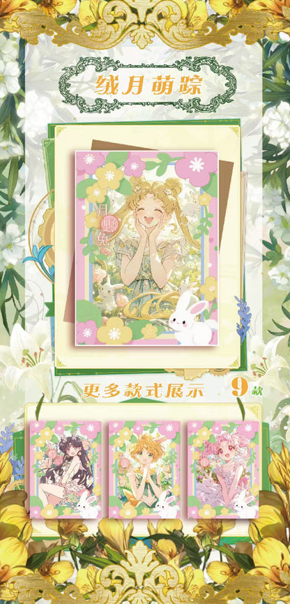 【直播鏈接】百變文創美少女戰士撕撕樂 國卡二創 盲盒收藏卡牌（默認代拆）