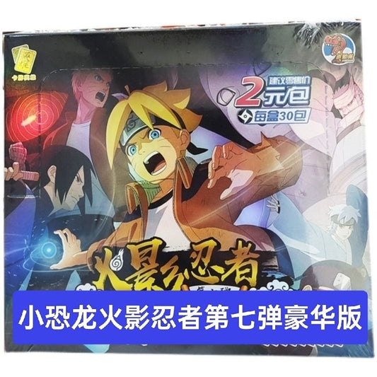 【僅限直郵】小恐龙正版火影忍者第七弹二元包卡牌佐助7弹盲盒收藏卡牌至尊