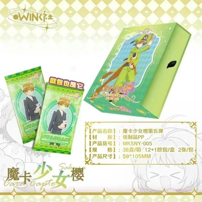 【直播鏈接】wink社第五彈x庫洛魔法使 魔卡少女櫻 國卡二創 盲盒卡牌（默認代拆）