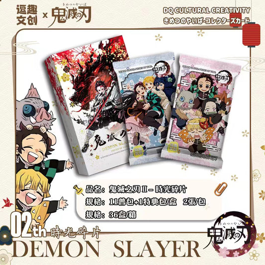 【僅限直郵】逗趣文创鬼滅之刃卡片第二弹祢豆子魔鬼杀手动漫周边卡牌收藏盲盒