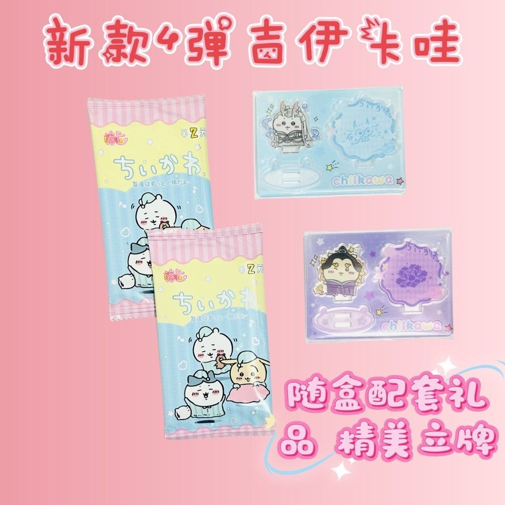 【僅限直郵】萌卡最新第四弹吉伊卡哇卡片chiikawa卡 國卡二創 收藏卡牌