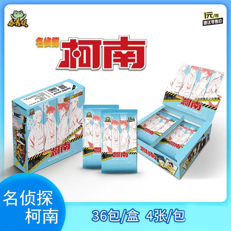 【僅限直郵】小青蛙名侦探柯南 柯南卡牌 新款钻石烫金卡URT毛利兰基德系列盲盒
