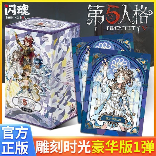 【直播鏈接】闪魂 第五人格雕刻時光豪华精华版第一弹 正版授权 收藏卡牌（默認代拆）