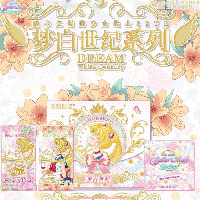 【僅限直郵】聚卡文创美少女战士第三弹卡片公月野兔露娜动漫周边收藏卡牌盲盒