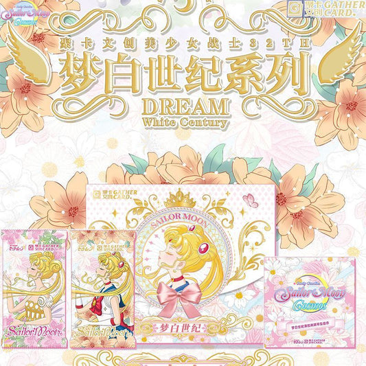 【僅限直郵】聚卡文创美少女战士第三弹卡片公月野兔露娜动漫周边收藏卡牌盲盒