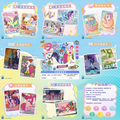 【直播鏈接】卡遊小馬寶莉卡片趣影包第二彈 正版授權 收藏卡牌（默認代拆）