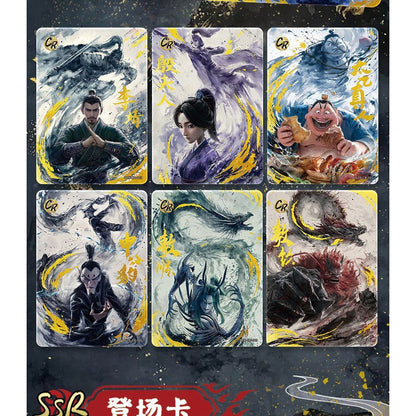 【直播鏈接】卡遊哪吒靈焰包两元包 哪吒卡片 正版授權 盲盒卡牌（默認代拆）