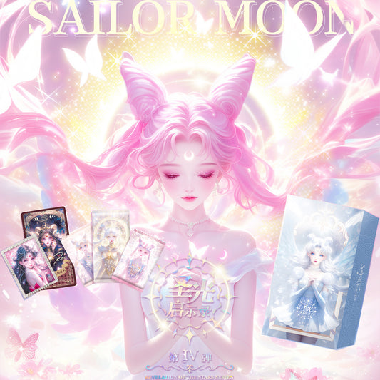【僅限直郵】启示录美少女战士卡片第四弹公月野兔动漫卡牌盲盒圣光启示录
