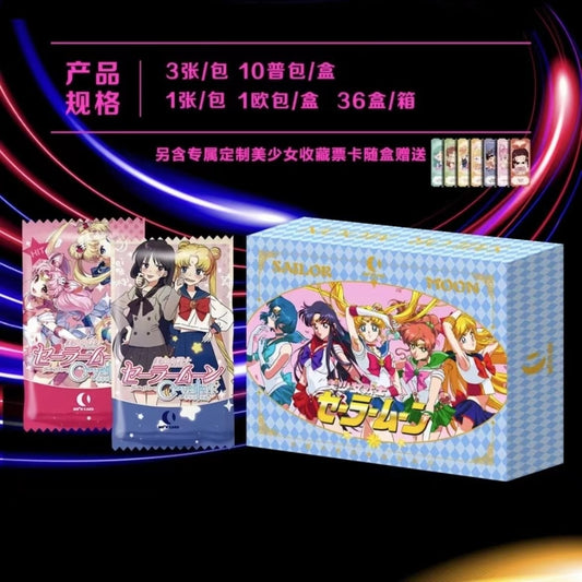 【僅限直郵】MoonCard月卡美少女战士第一弹国版同人二创卡牌盲盒全新未拆封