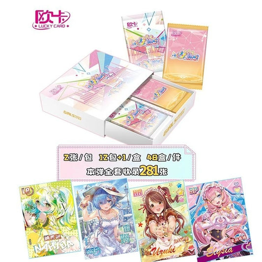 【僅限直郵】特价欧卡少女派对第一弹雷姆爱莉希雅集换式收藏卡牌盲盒现货