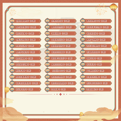 【直播鏈接】玩咔堂原神第五彈 原神卡片 國卡二創 收藏卡牌（默认代拆）